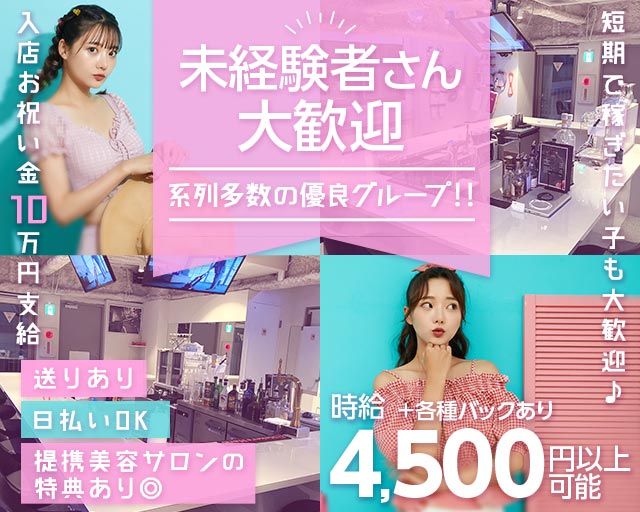 T-shape（ティーシェイプ）