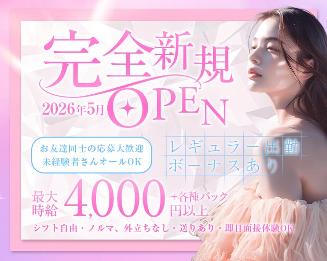 THE Selection（セレクション） 蒲田コンカフェ求人・バイト TOP画像