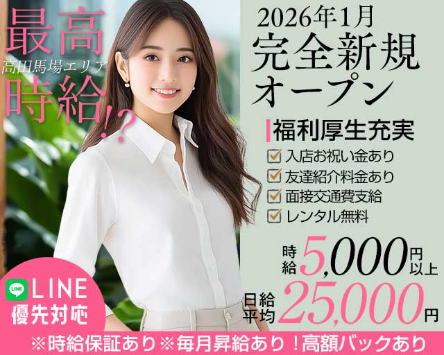 【高田馬場】GIRL’S BAR module（モジュール） 高田馬場コンカフェ求人・バイト TOP画像