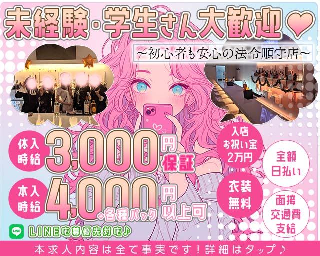 【西荻窪駅】Papillon（パピヨン）