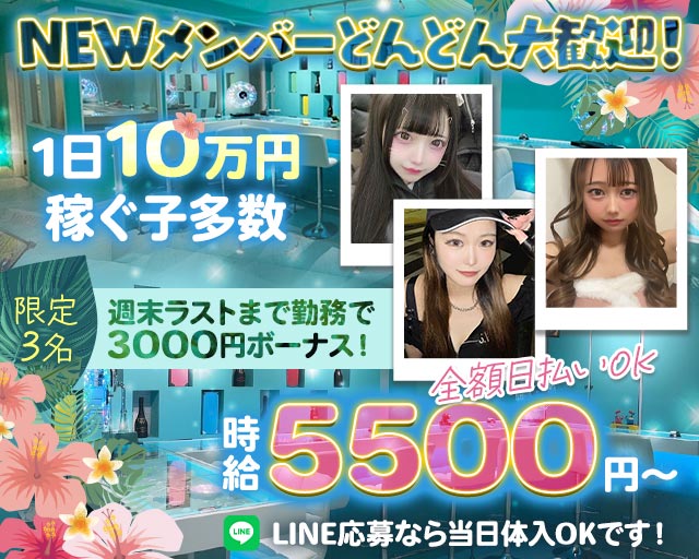 ALLAMANDA（アラマンダ） 五井コンカフェ求人・バイト TOP画像