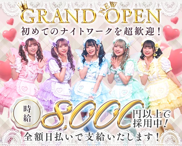 ふぇありる
