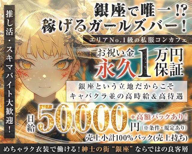 【昼・夜】HANABI‐ハナビ‐