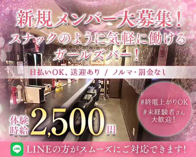 Ange（アンジュ） 大曽根コンカフェ求人・バイト TOP画像