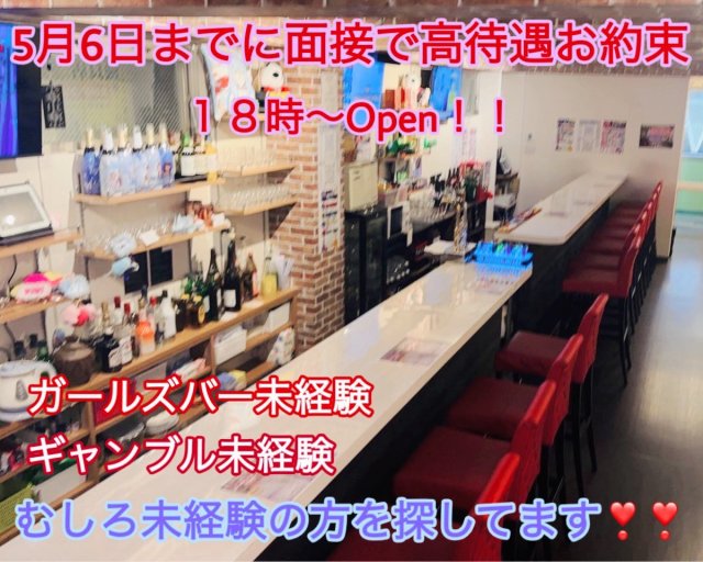 スロぱちコンカフェ川越店 川越駅コンカフェ求人・バイト TOP画像
