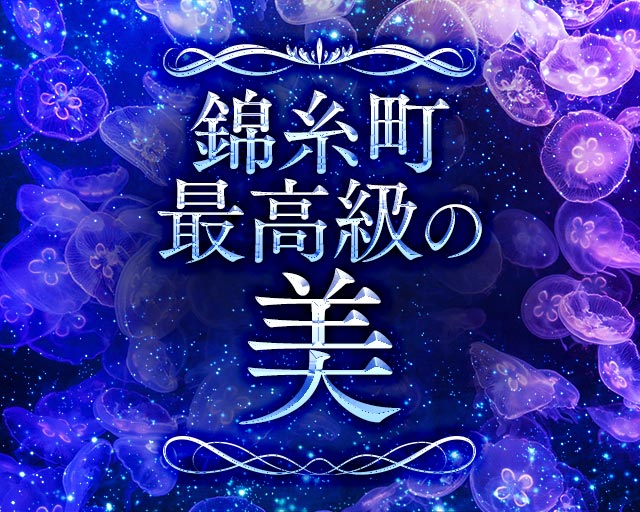 girl’s bar INFINITE（インフィニット） 錦糸町コンカフェ求人・バイト TOP画像