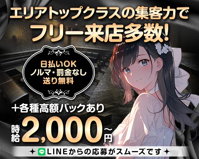 Alpha（アルファ）