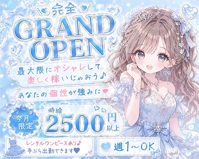 【高槻】Bar Lunon（ルノン）