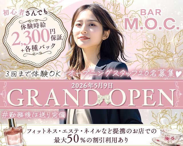 BAR M.O.C（エムオーシー）
