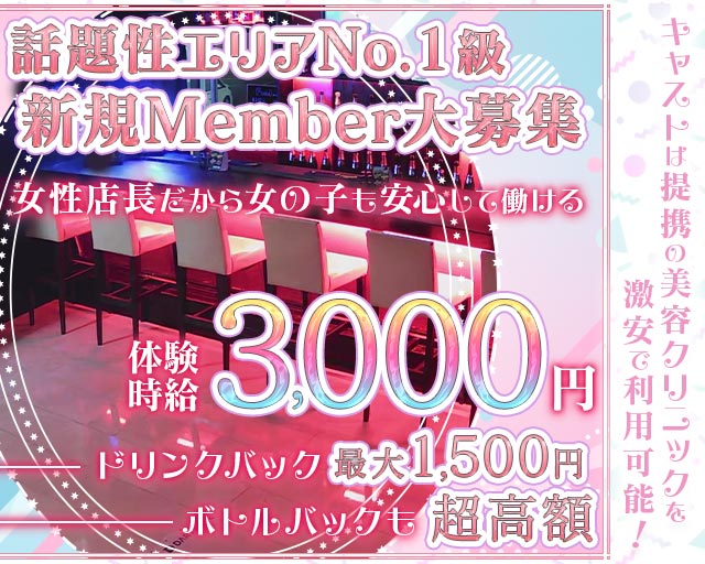 【鶴ヶ島】ANGEL BAR（エンジェル） 坂戸駅コンカフェ求人・バイト TOP画像