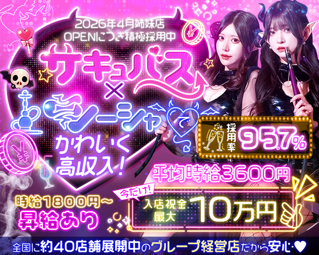 Succubus&Angel MORRIGAN（サキュバスアンドエンジェル モリガン）