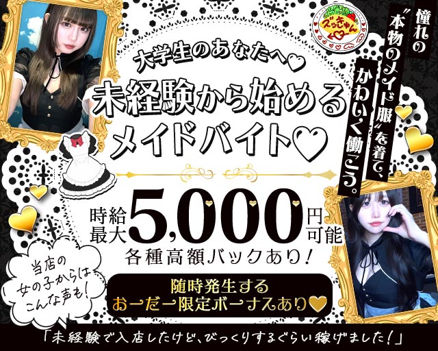 cafe & bar おーだーめいど