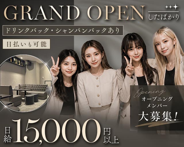 Kalifa（カリファ） 尼崎駅コンカフェ求人・バイト TOP画像