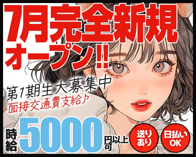 【立川】Hangover（ハングオーバー）