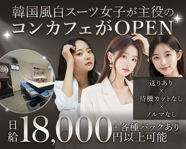 Concept Bar Tag（タグ）