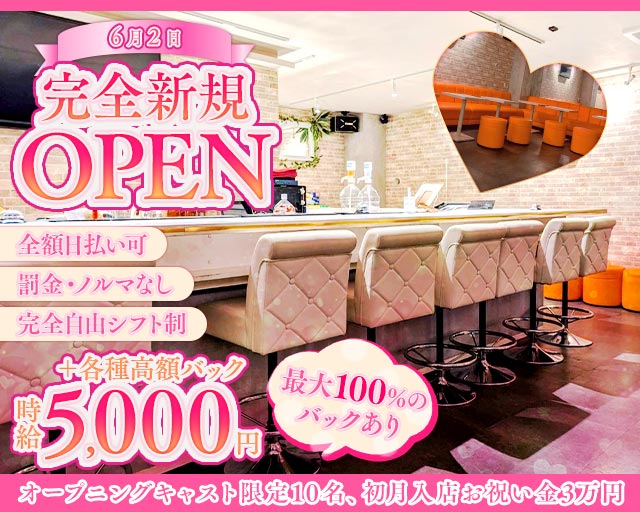 【亀戸】ガールズバー亀戸女学園（カメイドジョガクエン） 錦糸町コンカフェ求人・バイト TOP画像