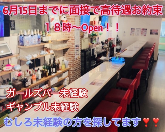 スロぱちコンカフェ川越店 川越駅コンカフェ求人・バイト TOP画像