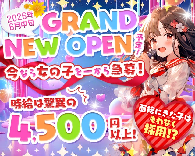 きゅるきゅるすてーじ
