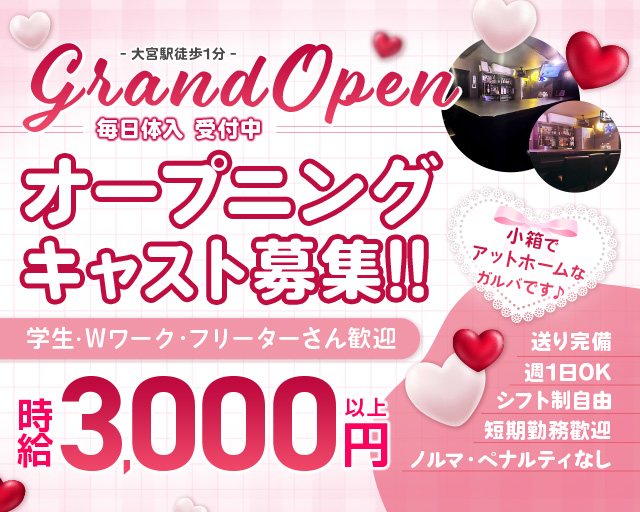 Girl's bar M's（エムズ）