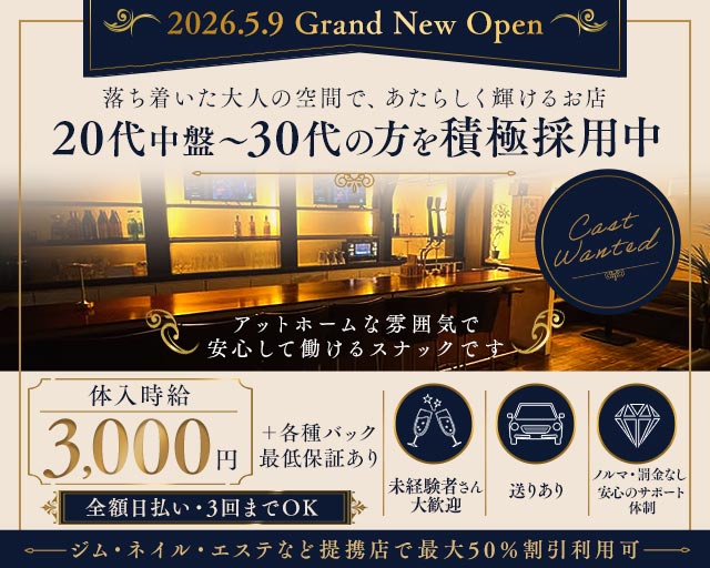 BAR M.O.C（エムオーシー） 流川コンカフェ求人・バイト TOP画像