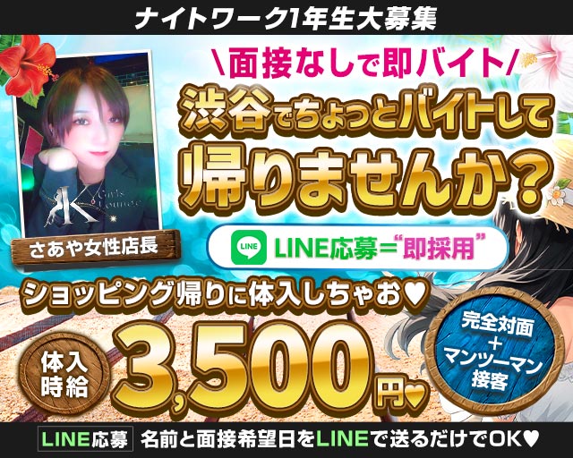 GirlsBarxLounge K(ケー)