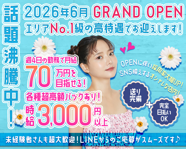 Girl's Bar＆Lounge Lisia（リシア） 練馬駅コンカフェ求人・バイト TOP画像