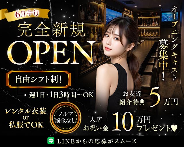 M（エム） 歌舞伎町コンカフェ求人・バイト TOP画像