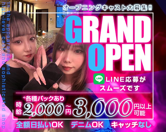 Gongju（コンジュ） 三宮コンカフェ求人・バイト TOP画像