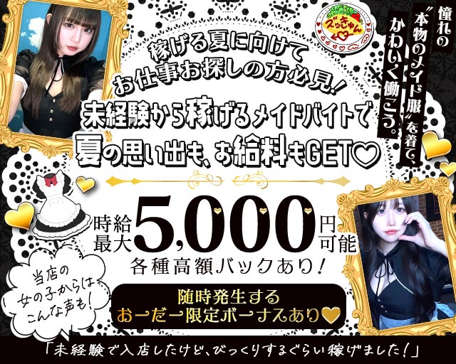cafe & bar おーだーめいど