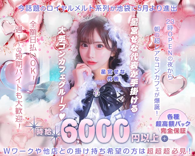 ル ココン