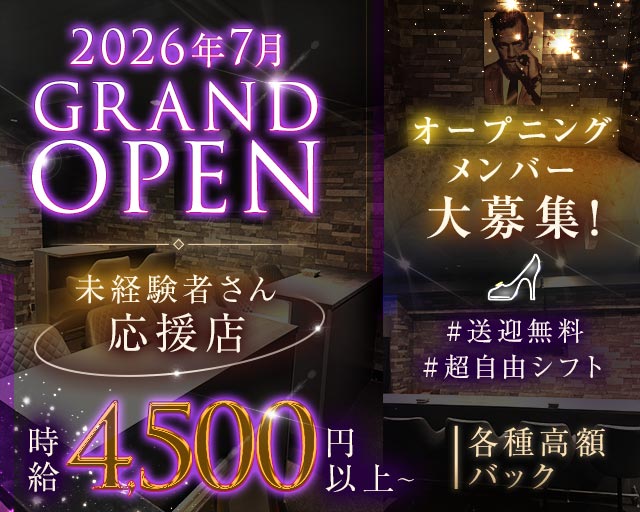 Girls Bar Sweet（スイート）