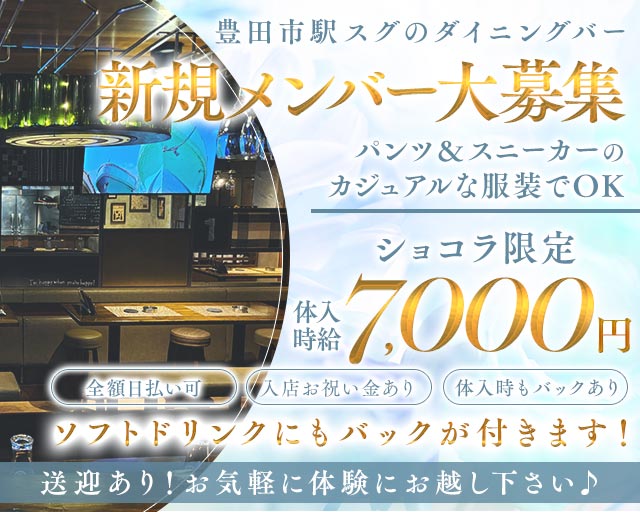 VEGEBIRD（ベジバード）