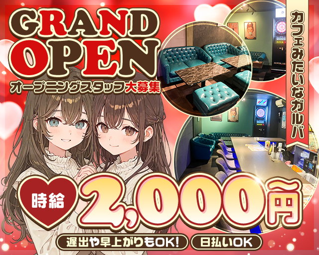 COCORO CAFE（ココロカフェ） 下関駅コンカフェ求人・バイト TOP画像