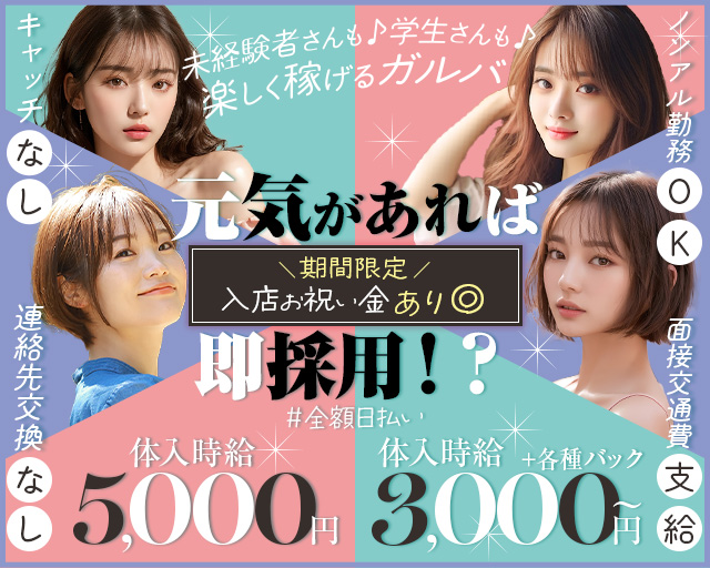 GirlsBar プードルピンク