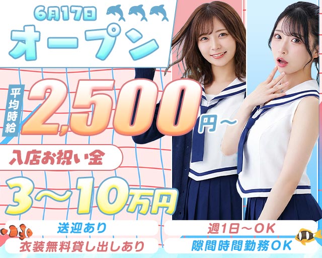 【千歳】GIRLS BAR WAVE（ウェーブ）
