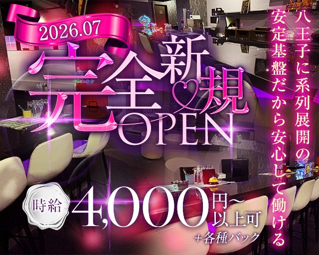 JACK（ジャック） 八王子駅コンカフェ求人・バイト TOP画像