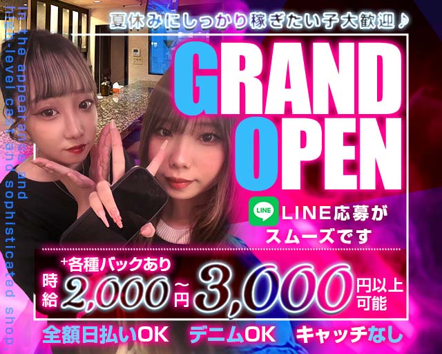 Gongju（コンジュ） 三宮コンカフェ求人・バイト TOP画像