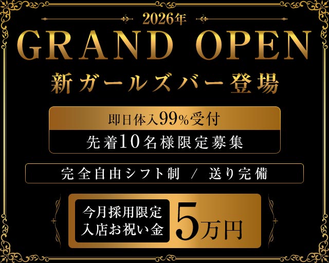 North（ノース）