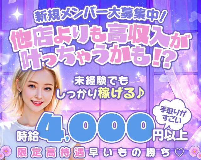 ガールズバーmaimai（マイマイ）