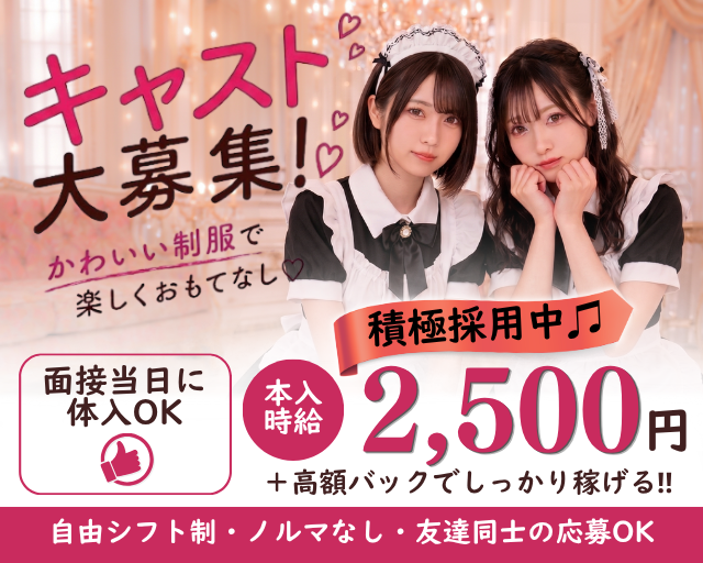 せれこん天文館文化通り店