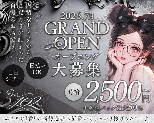 【板宿】Bar 102（イチマルニ）