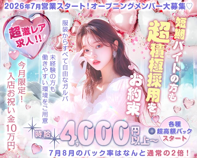 PINK SKIRT CAFE（ピンクスカートカフェ）
