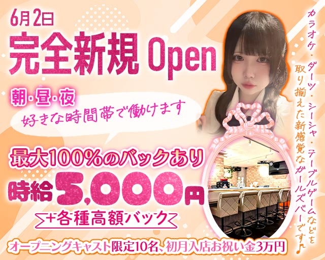 【亀戸】ガールズバー亀戸女学園（カメイドジョガクエン）