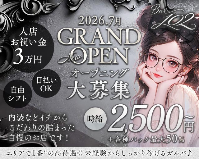 【板宿】Bar 102（イチマルニ）