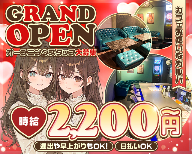 COCORO CAFE（ココロカフェ）