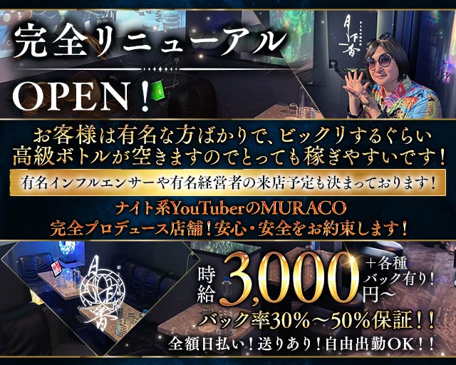 月下香（ゲッカコウ）