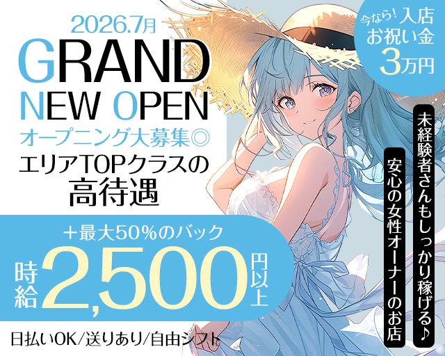 【板宿・垂水】Bar 102（イチマルニ）