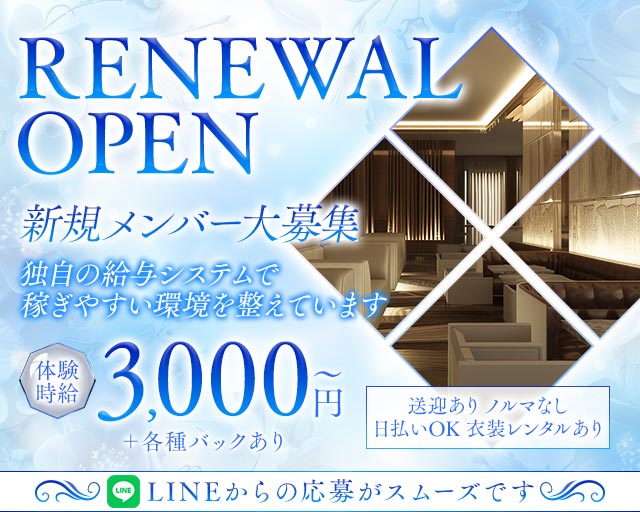 ONYX（オニックス） 四日市駅コンカフェ求人・バイト TOP画像