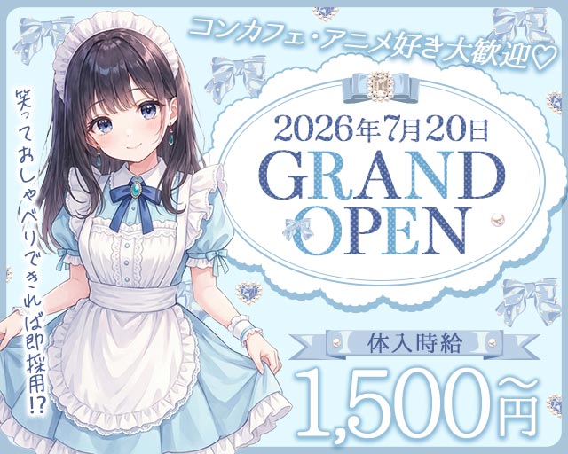 ナナラボ