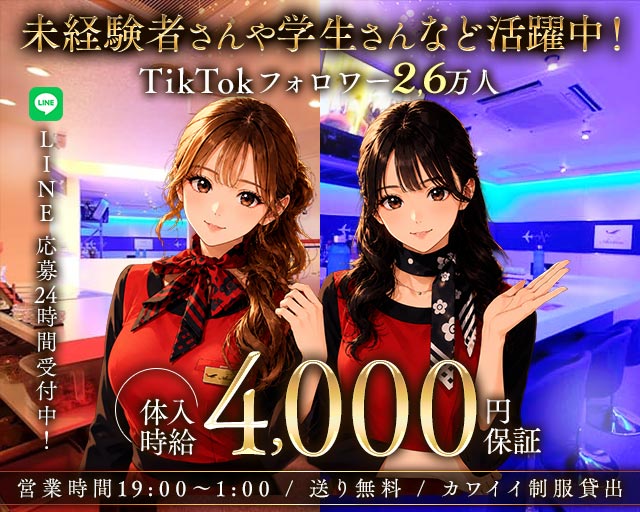 中洲エアライン本店